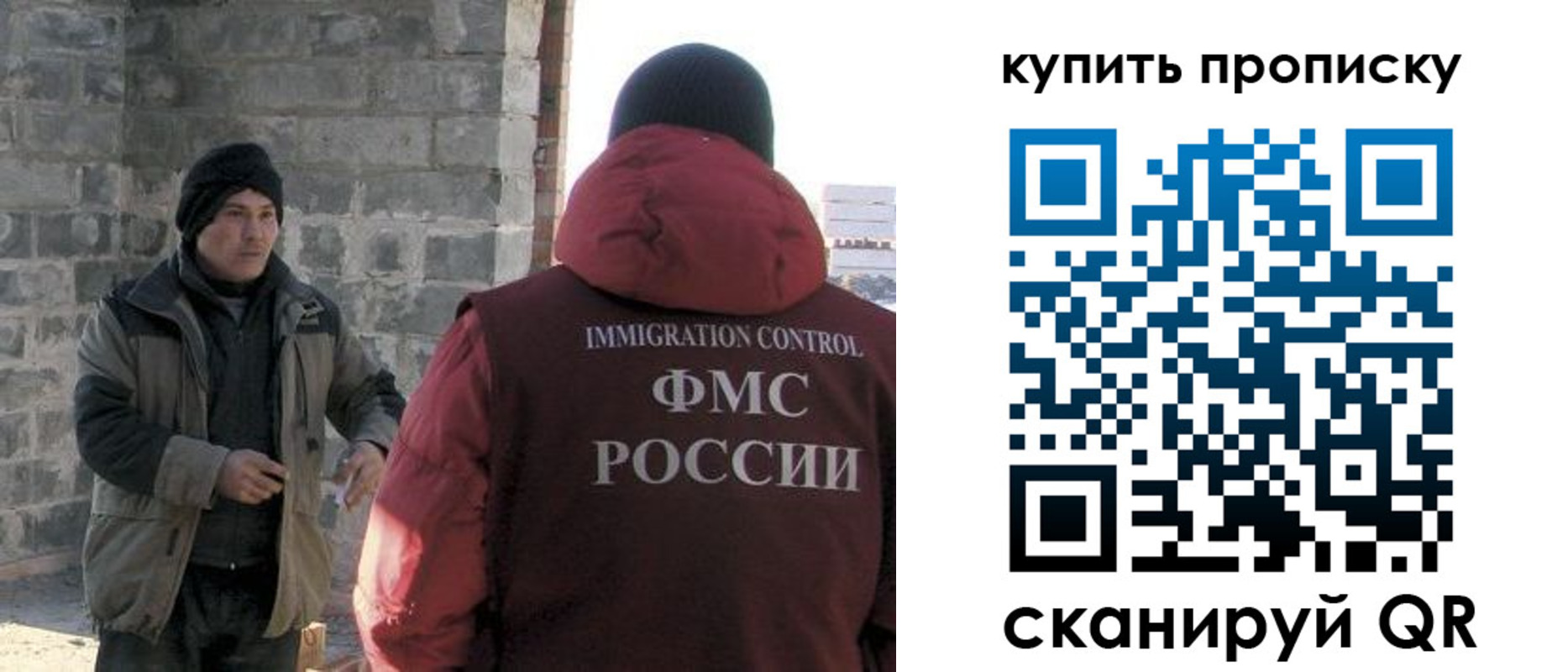 прописка в квартире в Чудово